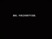 白菜妹妹-【叔嫂乱伦】只因嫂子太迷人 勿怪兄弟不是人
