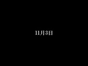 JUR-709 夫の上司に犯●れ続けて7日目、私は理性を失った…。 北川遥 - 2of5