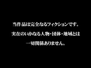 MNTL-006 変態Hカップむちむち肉壺女五人目 水戸りりな - 1of5