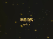 主题酒店偷拍-看上去年龄不大很漂亮的清纯美女被猥琐男哄骗到酒店后狠狠干了2次,年龄那么小怎么受得了!太嫩了!