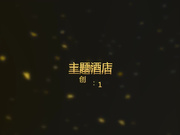主题酒店偷拍-超漂亮的非主流蓝发美女和认识没多久的朋友酒店啪啪,妹子比较害羞操逼时还要挡着,叫声很厉害啊!国语