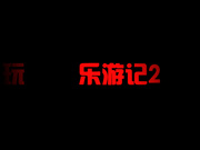 国产自拍
