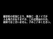 [DJSK-052] 淫語！強制发射！射精管理痴女7 友田彩也香【破解】 - 1of5